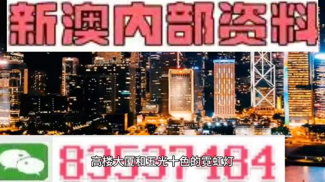 澳門今晚必開一肖期期，深度解析與探索，澳門今晚必開一肖深度解析與預(yù)測