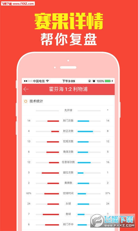 王中王肖一碼，揭秘背后的故事與奧秘，揭秘王中王肖一碼背后的故事與奧秘