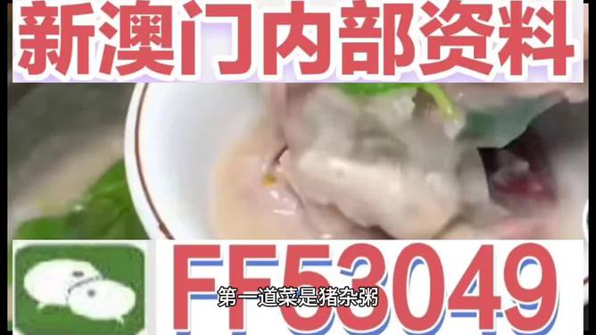 澳門(mén)特馬今晚開(kāi)，探索未來(lái)的機(jī)遇與挑戰(zhàn)，澳門(mén)特馬今晚開(kāi)啟，未來(lái)機(jī)遇與挑戰(zhàn)解析