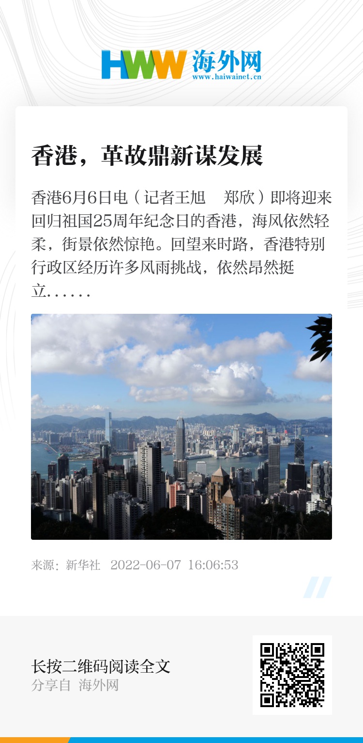 2025香港正版資料免費(fèi)獲取指南，香港正版資料免費(fèi)獲取指南（2025版）