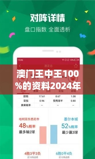 澳門今晚必開一肖82期，深度解析與預(yù)測，澳門82期生肖深度解析與預(yù)測，今晚必開一肖揭秘！