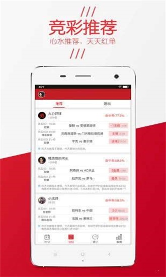 精選三肖三碼資料，揭秘背后的秘密與重要性，揭秘三肖三碼資料背后的秘密及其重要性
