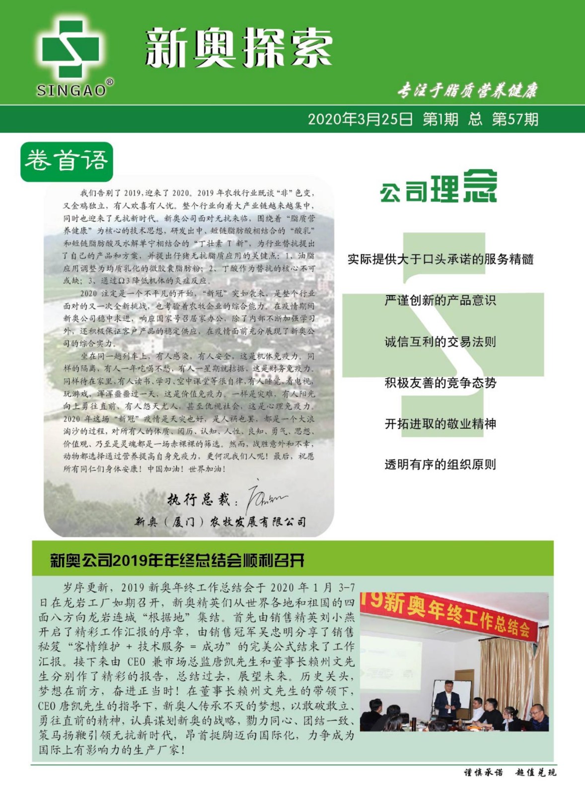 新奧歷史開獎記錄，探尋背后的故事與數(shù)據(jù)，探尋新奧歷史開獎記錄背后的故事與數(shù)據(jù)