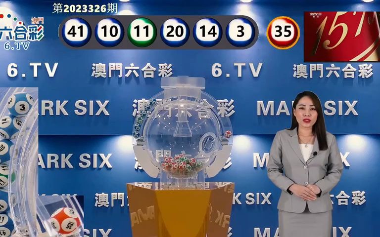澳門六開獎開獎結(jié)果口，全面解讀與深度分析，澳門六開獎結(jié)果深度解讀與分析