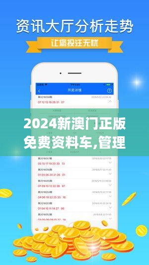 新澳今天最新資料2023——展望未來的新澳至2025年，新澳至2025年展望，最新資料揭示未來藍圖
