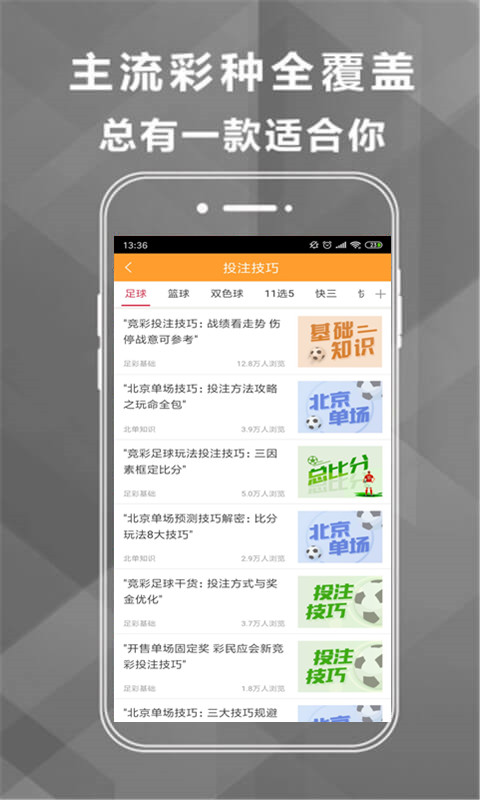 澳門4949最快開獎(jiǎng)結(jié)果，揭秘彩票背后的秘密與策略，澳門彩票開獎(jiǎng)結(jié)果揭秘，策略與秘密探究