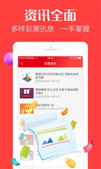 香港最快開獎(jiǎng)結(jié)果，實(shí)時(shí)更新與全面解析，香港最新開獎(jiǎng)結(jié)果實(shí)時(shí)更新與深度解析