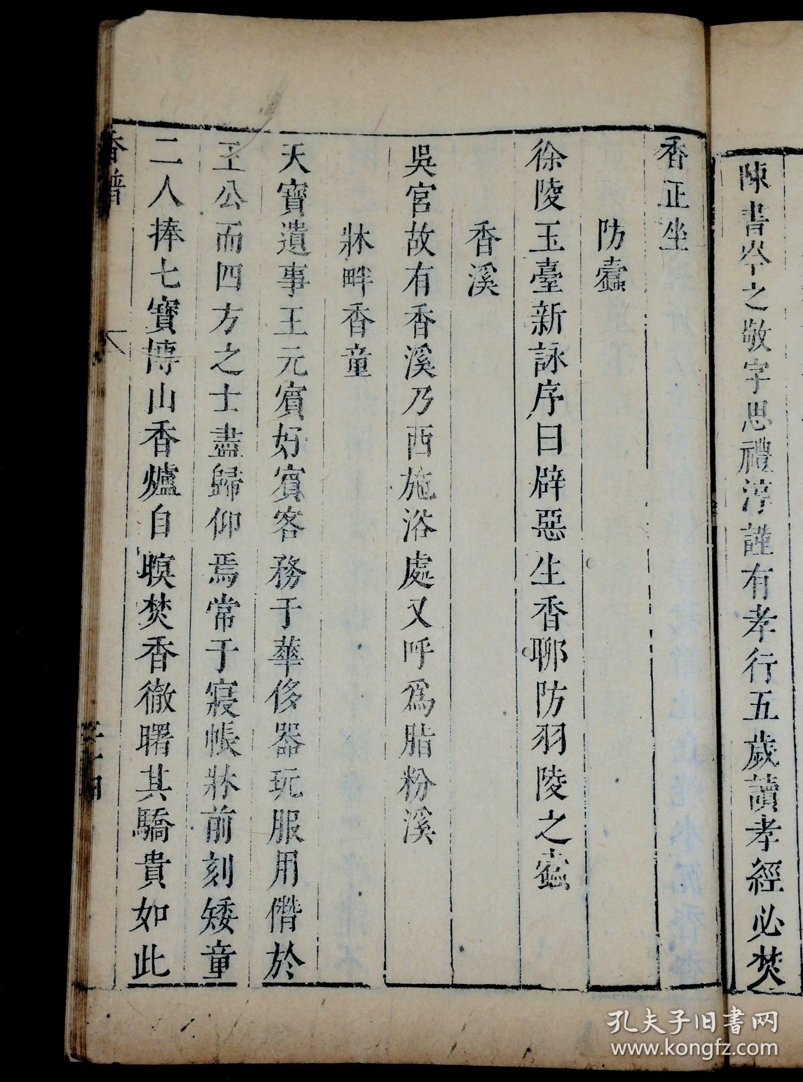 揭秘劉伯溫四肖選一碼，歷史傳說與現(xiàn)代解讀，劉伯溫四肖選一碼揭秘，歷史傳說與現(xiàn)代解讀探秘