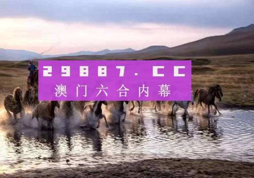 王中王四不像必出一肖，揭秘背后的秘密與策略，揭秘王中王四不像必出一肖背后的秘密與策略解析