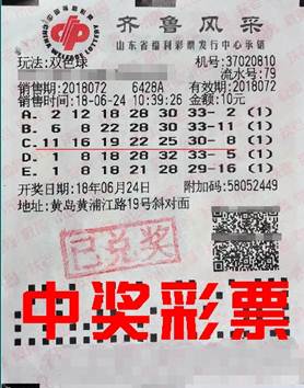老澳六開(kāi)彩開(kāi)獎(jiǎng)號(hào)碼記錄，探索與解析，老澳六開(kāi)彩開(kāi)獎(jiǎng)號(hào)碼記錄深度解析與探索