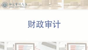 新澳門(mén)期期免費(fèi)資料，探索與揭秘，探索與揭秘，新澳門(mén)期期免費(fèi)資料