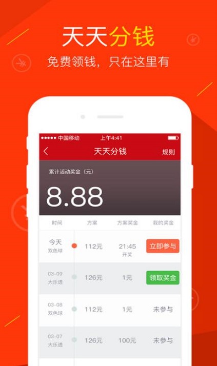 澳門最快的開獎(jiǎng)，探索速度與激情的彩票世界，澳門彩票開獎(jiǎng)，速度與激情的彩票世界探索