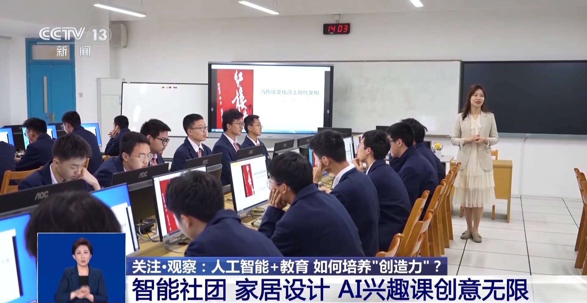 新澳門一肖一特一中，探索與解析，新澳門一肖一特一中，深度探索與解析
