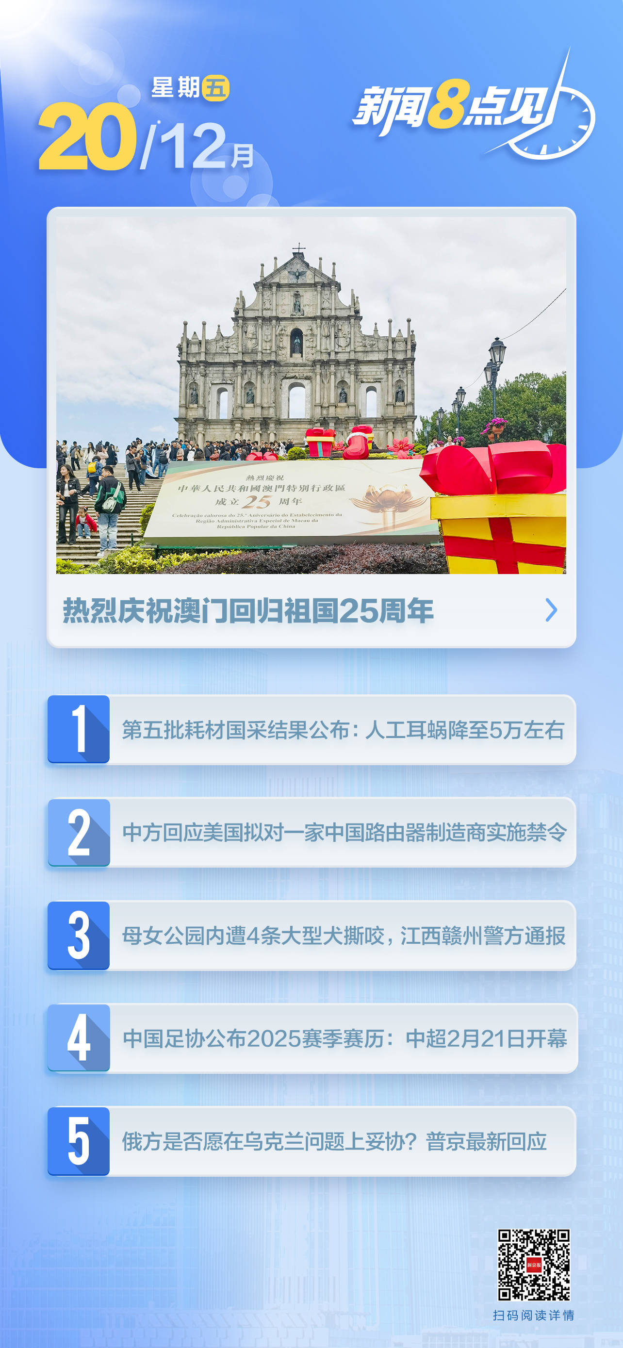 澳門一肖一碼期期準(zhǔn)資料，揭秘彩票背后的秘密與策略，澳門彩票揭秘，一肖一碼期期準(zhǔn)資料與策略探究