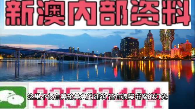 澳門(mén)正版資料最新免費(fèi)資料獲取攻略，澳門(mén)正版資料最新免費(fèi)獲取攻略