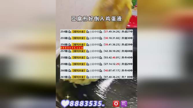 揭秘，新澳開(kāi)獎(jiǎng)結(jié)果2025年預(yù)測(cè)及分析，揭秘，新澳開(kāi)獎(jiǎng)結(jié)果預(yù)測(cè)及分析（2025年展望）