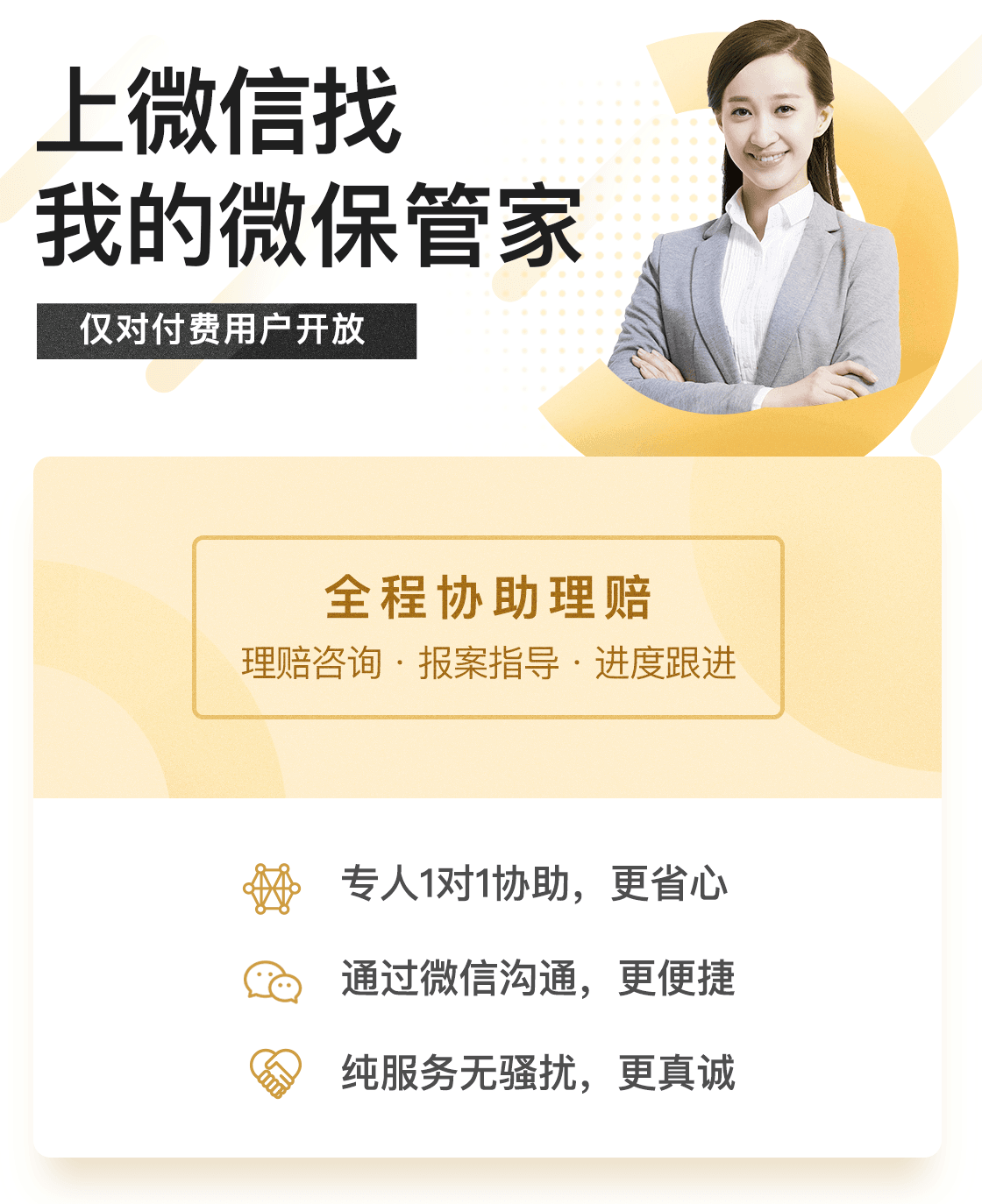 管家一肖，揭秘如何確保預(yù)測準(zhǔn)確率高達100%的秘籍，管家一肖揭秘百分百預(yù)測準(zhǔn)確率秘籍，揭秘背后的秘密策略