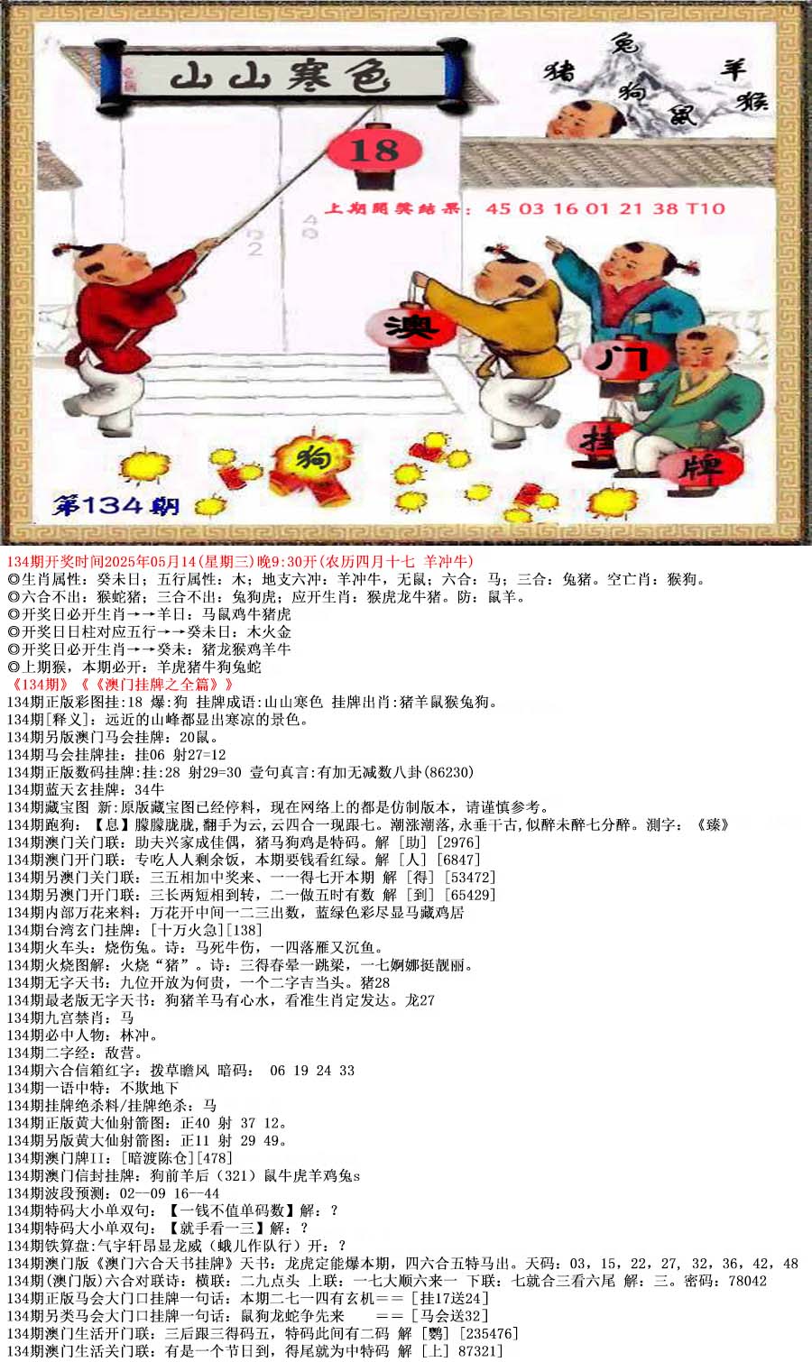探索49圖庫圖片資料，領(lǐng)略無盡的視覺盛宴，探索49圖庫，視覺盛宴無限領(lǐng)略
