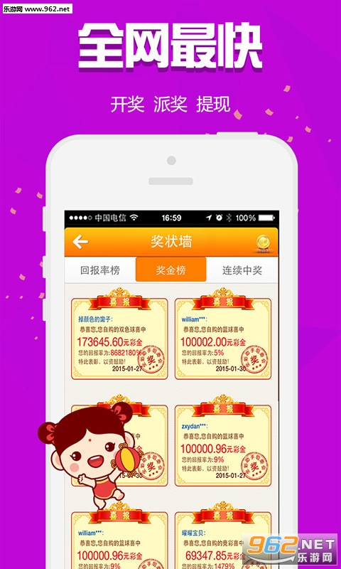 白小姐三肖三碼免費期期必中——揭秘彩票預測的真相，揭秘彩票預測真相，白小姐三肖三碼免費期期必中真相探究