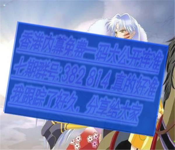 澳門三肖三碼必開一期，揭秘彩票背后的秘密與策略，澳門彩票揭秘，三肖三碼必開一期的秘密與策略探究
