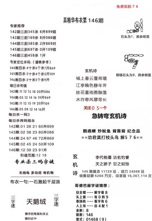 澳門(mén)正版資料，探索與解析，澳門(mén)正版資料，深度探索與解析