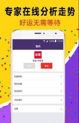 揭秘7777888888免費(fèi)四肖，獨(dú)家解析助您輕松贏彩，獨(dú)家解析揭秘四肖秘訣，輕松贏彩，掌握7777與8888的神秘組合！