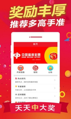 白小姐今晚一肖中特開獎(jiǎng)，揭秘彩票背后的秘密與策略，揭秘彩票背后的秘密與策略，白小姐今晚一肖中特開獎(jiǎng)?lì)A(yù)測
