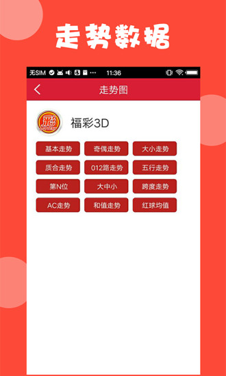 澳門正版資料與免費資源，探索未來的機遇與挑戰(zhàn)（至2025年），澳門正版資料與免費資源，未來機遇與挑戰(zhàn)展望至2025年
