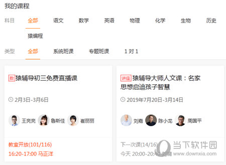 澳門六彩開獎結(jié)果查詢，輕松掌握最新開獎動態(tài)，澳門六彩最新開獎結(jié)果查詢，輕松掌握最新動態(tài)