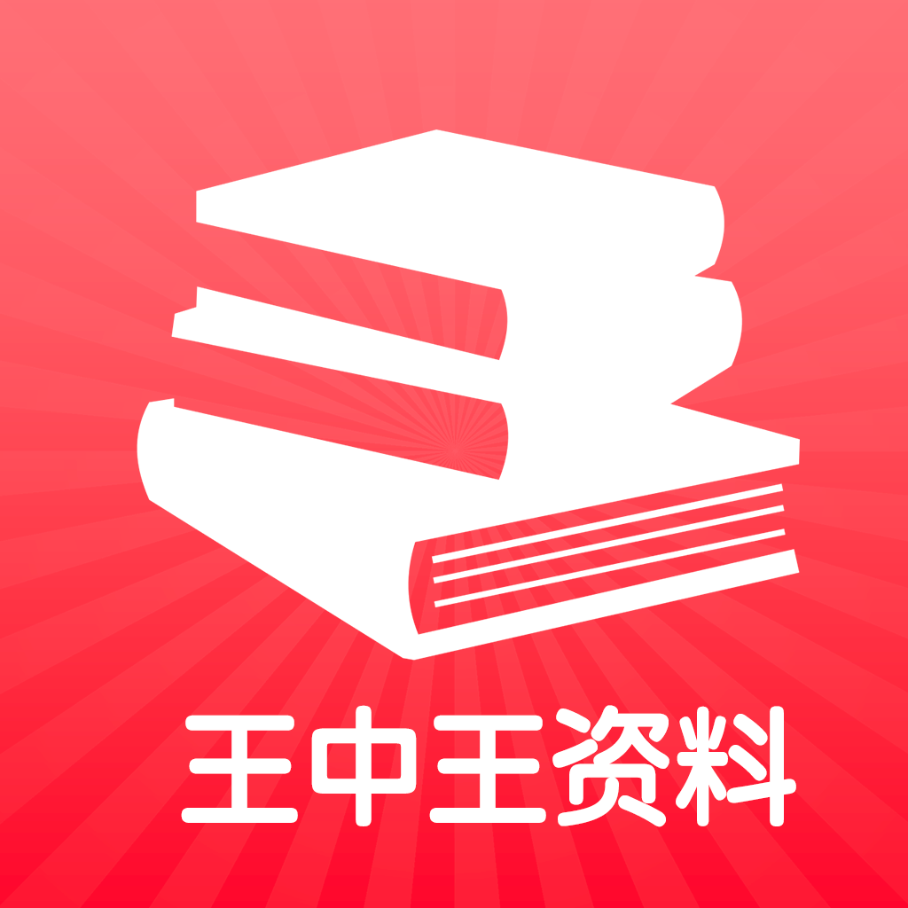 王中王資料一肖中燒天，深度解析與SEO優(yōu)化策略，王中王資料與燒天現(xiàn)象，深度解析及SEO優(yōu)化策略探討