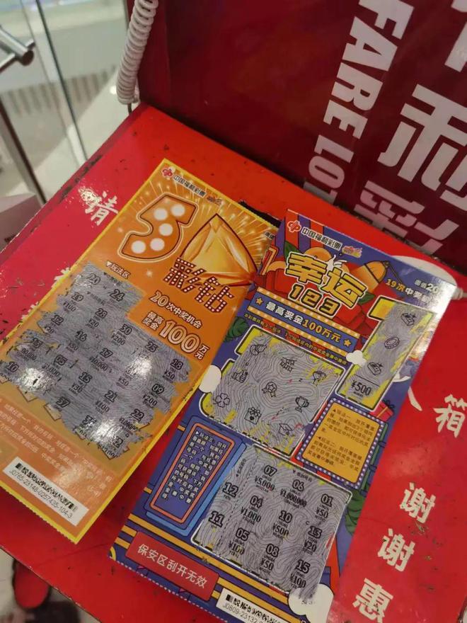 王中王彩霸王一肖中特，揭秘背后的秘密與探索SEO策略，揭秘彩霸王一肖中特背后的秘密與SEO策略探索