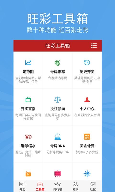 新澳門王中王五開獎(jiǎng)結(jié)果及其影響，澳門王中王五開獎(jiǎng)結(jié)果及其影響分析