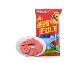 神秘?cái)?shù)字背后的故事 第2頁