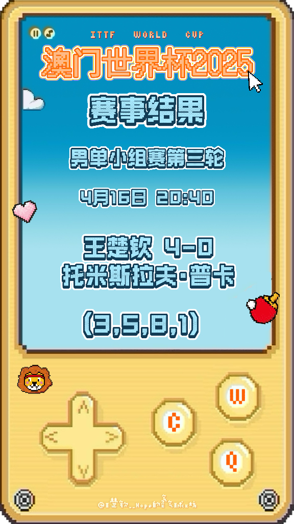 揭秘澳門新馬賽事，預(yù)測未來的新澳門開馬結(jié)果（2025年展望），澳門新馬賽事展望，揭秘未來開馬結(jié)果預(yù)測（2025年展望）
