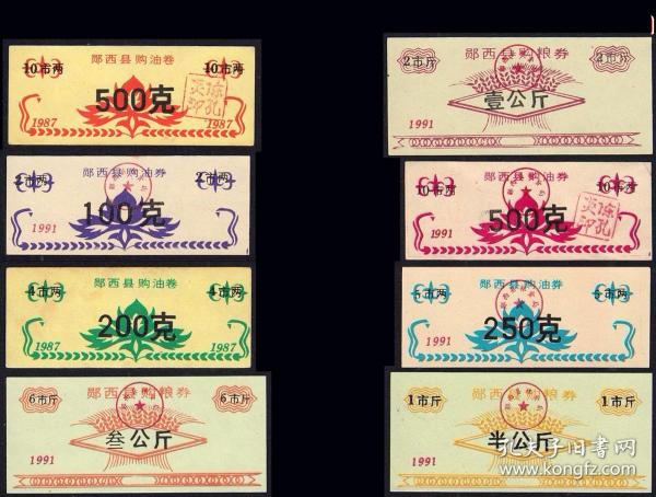 王中王87期指一生肖，深度解讀與SEO優(yōu)化策略，王中王87期生肖深度解讀與SEO策略優(yōu)化指南