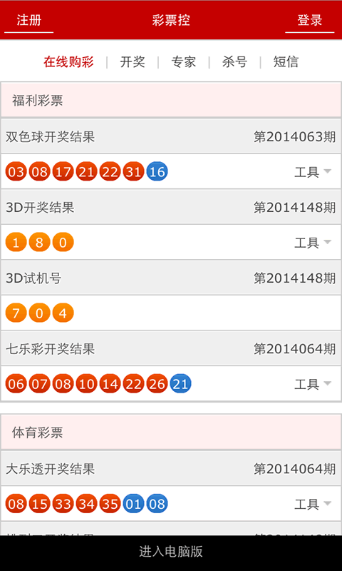 澳門碼開獎最快結(jié)果圖片，實時更新與解讀，澳門碼開獎結(jié)果實時更新與解讀，快速獲取最新開獎圖片