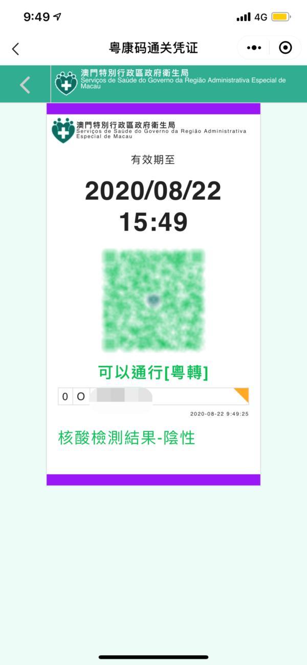 新澳門一碼一碼，揭秘精準預測的秘密與真相，揭秘澳門一碼一碼精準預測的秘密與真相