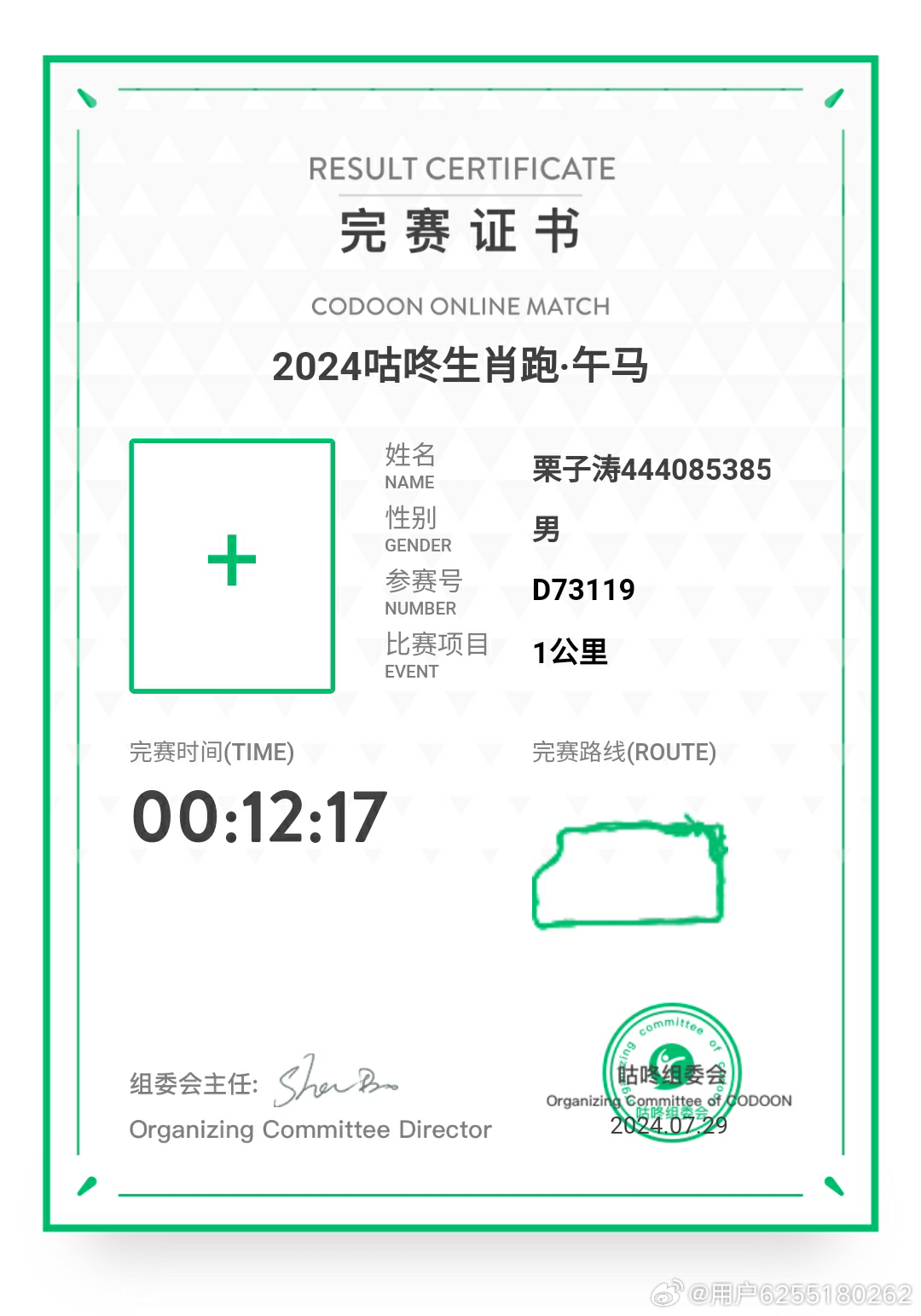 今馬論壇平特一肖王中王，深度解析與SEO優(yōu)化策略，今馬論壇平特一肖王中王，深度解析與SEO優(yōu)化策略探討
