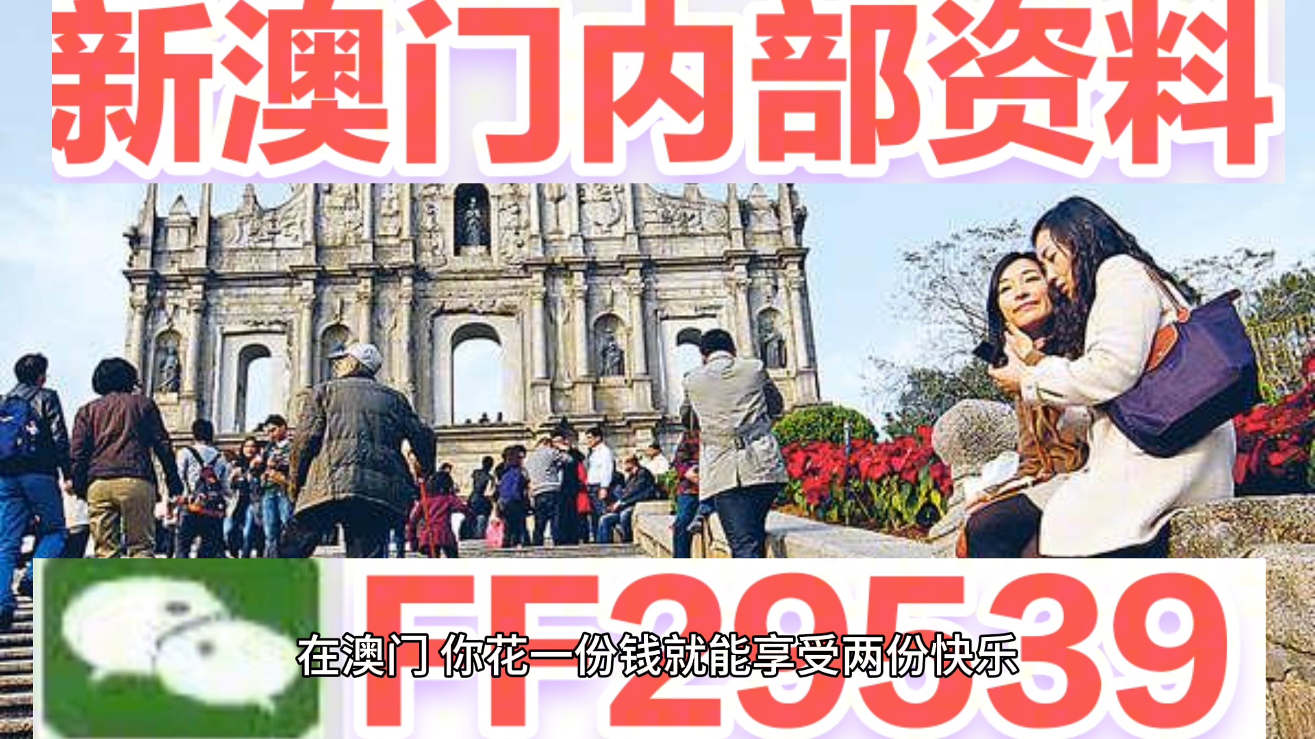 新澳門今晚開獎結(jié)果查詢，全面解析與實時更新，澳門今晚開獎結(jié)果實時查詢與全面解析