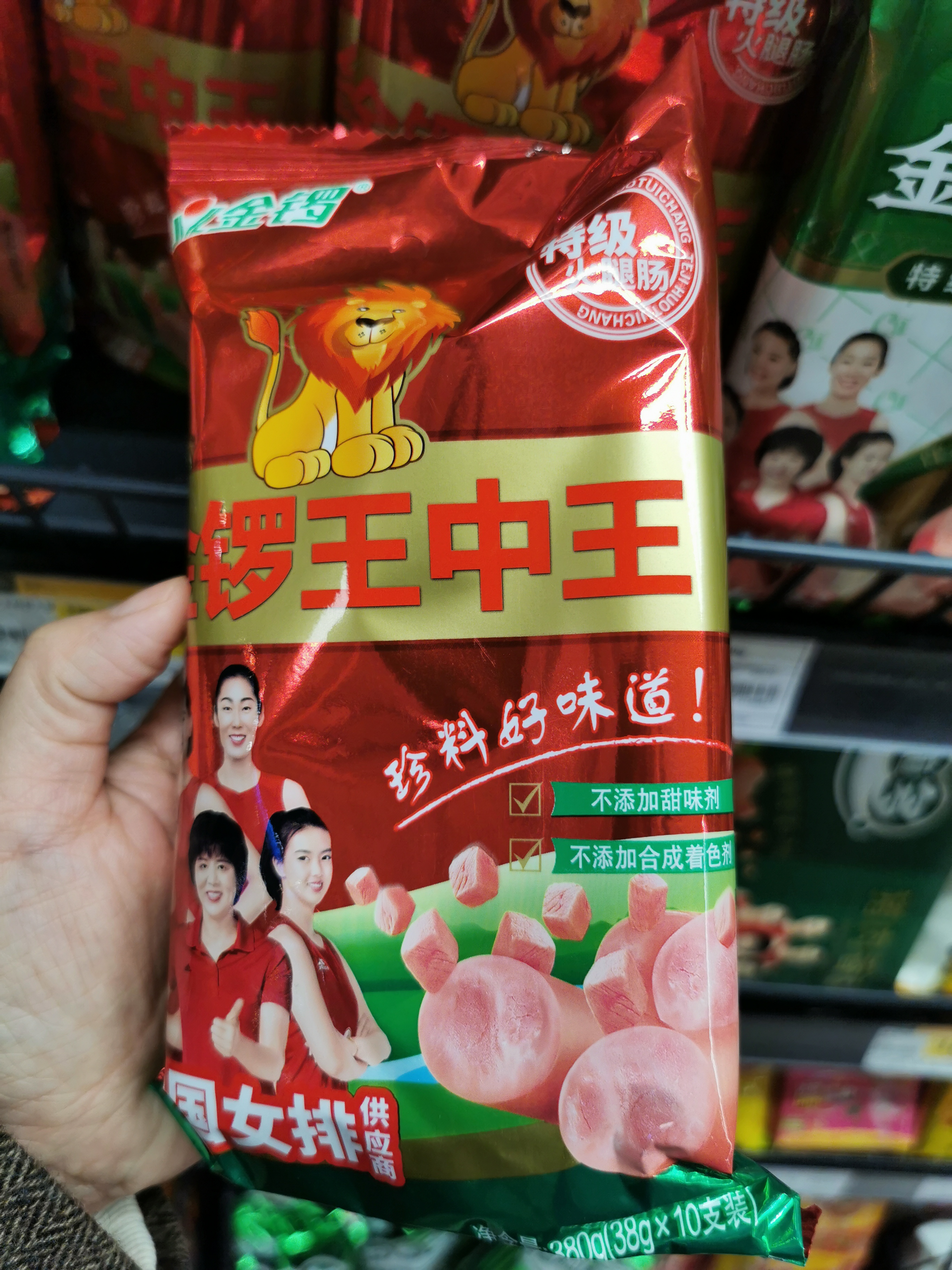 一肖王中王鐵算——揭秘生肖運勢預測的魅力與真相，揭秘生肖運勢預測的魅力真相，一肖王中王鐵算解析