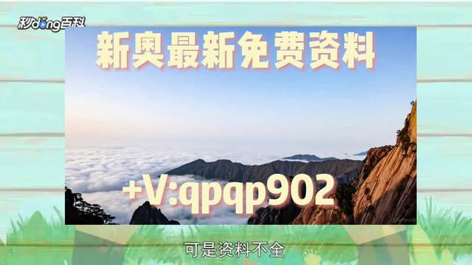 新澳精準(zhǔn)資料免費提供，探索與實踐的指南，新澳精準(zhǔn)資料免費分享，探索與實踐的導(dǎo)航指南