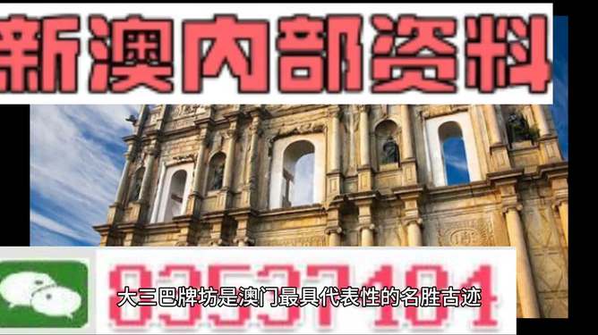 新澳門(mén)四肖三肖必開(kāi)精準(zhǔn)——揭秘彩票背后的秘密，揭秘彩票背后的秘密，新澳門(mén)四肖三肖必開(kāi)精準(zhǔn)解析