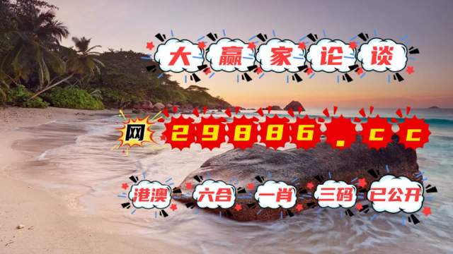 揭秘黃大仙四肖中特，探尋背后的秘密與策略（SEO關(guān)鍵詞，84777黃大仙四肖中特），揭秘黃大仙四肖中特背后的秘密與策略攻略（獨(dú)家解析，關(guān)鍵詞SEO）