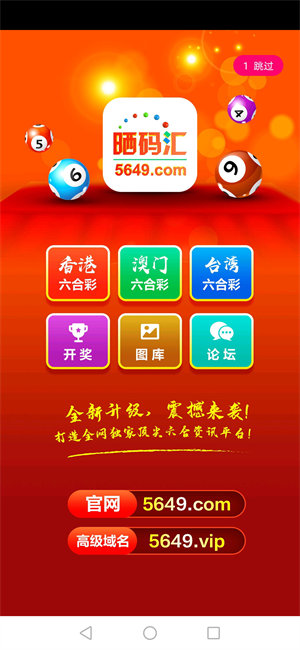 揭秘7777788888王中王開(kāi)獎(jiǎng)最新玄機(jī)——一網(wǎng)打盡彩票資訊，揭秘王中王開(kāi)獎(jiǎng)最新玄機(jī)，一網(wǎng)打盡彩票資訊大全
