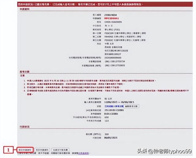 澳門2025資料大全，探索澳門的未來與發(fā)展藍圖，澳門未來藍圖揭秘，澳門2025發(fā)展資料大全探索