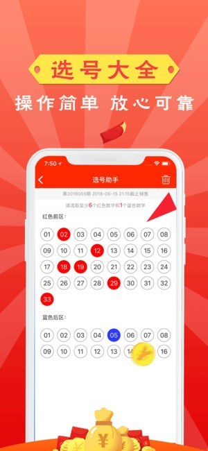 澳門彩票資料，探索未來的2025天天開好彩趨勢(shì)，澳門彩票資料揭秘，2025年天天開好彩的未來趨勢(shì)探索