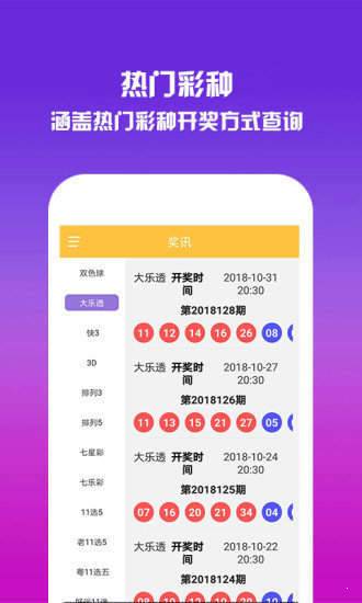 王中王三肖四碼中特一，深度解析與SEO優(yōu)化策略，王中王三肖四碼中特一，深度解析與SEO優(yōu)化策略全攻略