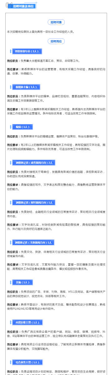 新澳天天彩正版資料的背景故事，揭秘一段傳奇的歷程，揭秘新澳天天彩正版資料背后的傳奇歷程