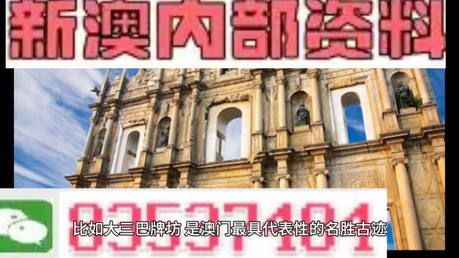 澳門正版資料大全完整版，探索與揭秘，澳門正版資料大全完整版，深度探索與揭秘