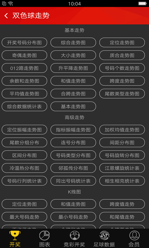 澳門最快的開獎(jiǎng)結(jié)果實(shí)時(shí)查看指南，澳門開獎(jiǎng)結(jié)果實(shí)時(shí)查看指南，快速獲取最新開獎(jiǎng)信息